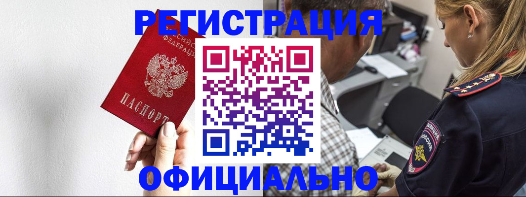 пропишу в квартире в Аркадаке