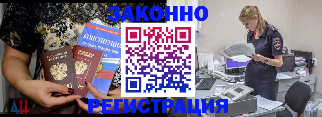 пропишу в квартире в Аркадаке